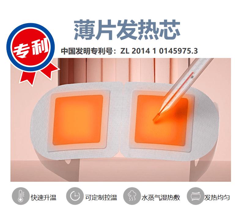 恭贺上海暖友实业有限公司加入礼博士品牌共同体