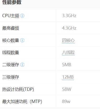 购机避坑指南笔记本,小白的笔记本购机指南