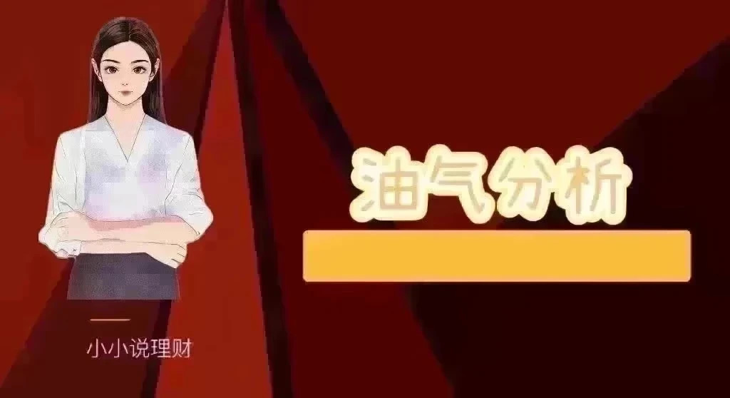 6.2油气基金最新行情,6月份原油基金行情走势及建议