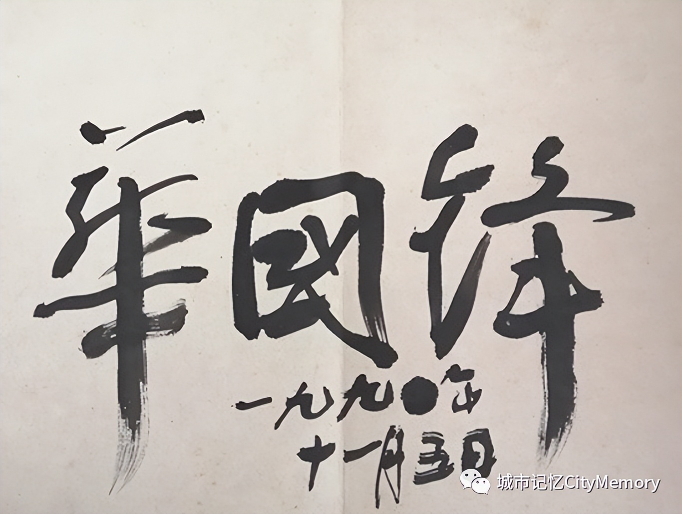 韶峰牌电视机现状,韶峰电视机还有吗