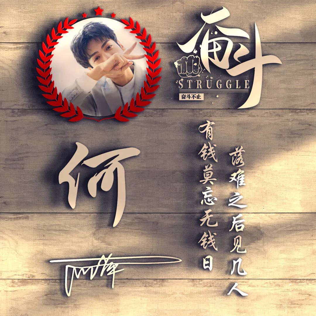 用你的名字制作头像,用你的姓氏做微信头像最新