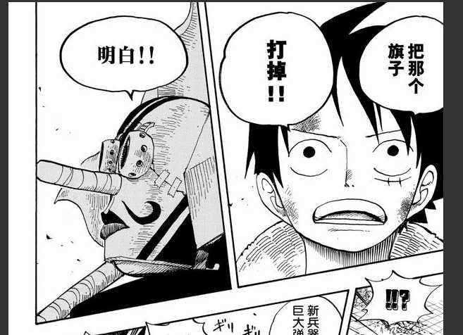 海贼王乌索普二次上船,海贼王乌索普所有绝招