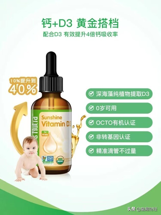 莱思纽卡维生素ad怎么样,莱思纽卡美国进口ad滴剂