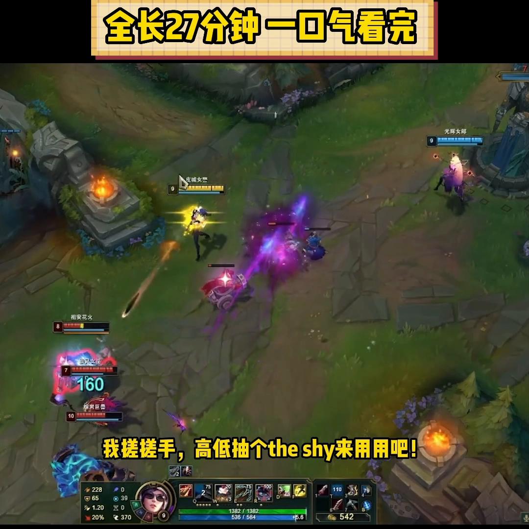 uzi加入edg玩vn全场高呼,抽签抽到uzi