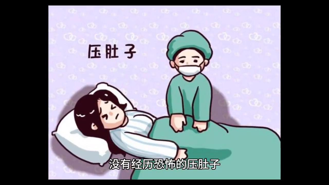 一胎顺产，二胎剖腹产，亲身经历的两种不同体验