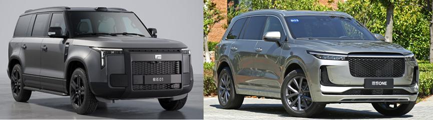 山寨理想汽车,高仿理想车