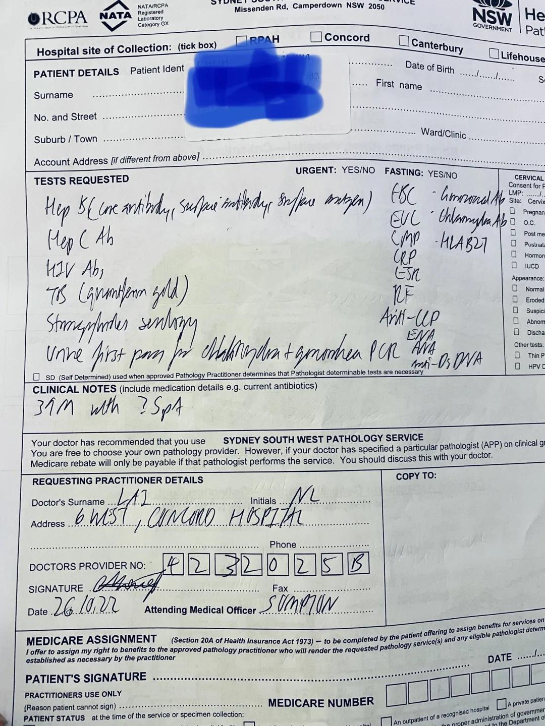 骨科的尽头风湿免疫科,骨科与风湿免疫科在一起