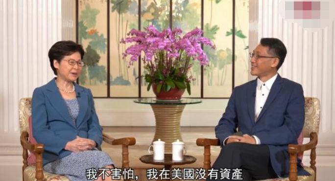 林郑月娥:卸任香港特首后,租200平米房子住,一直没在香港买房