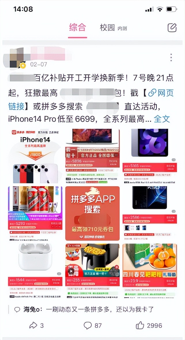 自媒体做什么最容易变现,新手做自媒体该怎么变现
