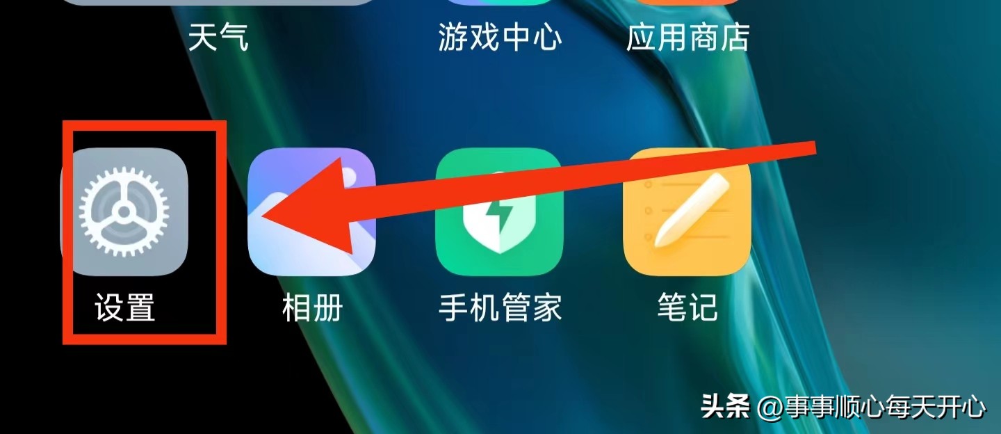 华为手机如何关闭负一屏功能,手机的负一屏怎么关闭