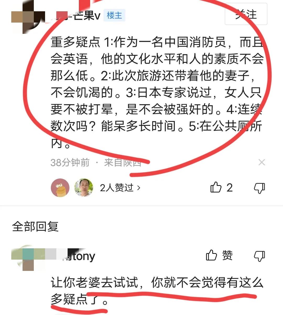 栽赃陷害黑妹原视频,栽赃陷害著名事件