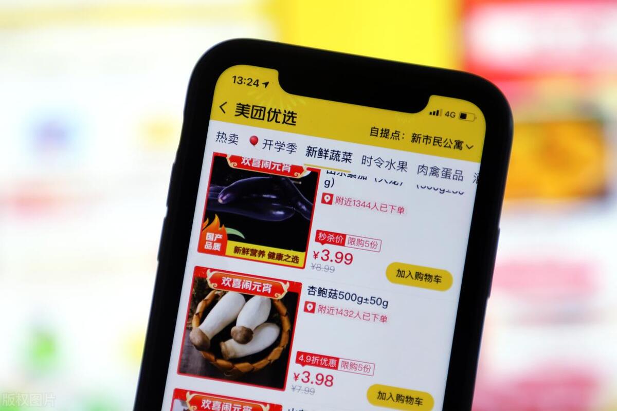 餐饮抖音团购低价竞争的后果,餐饮低价团购的危害