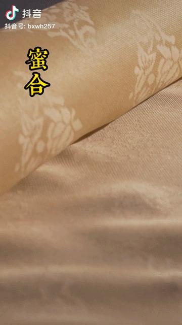 杨紫张子枫张一山,杨紫张子枫视频完整版