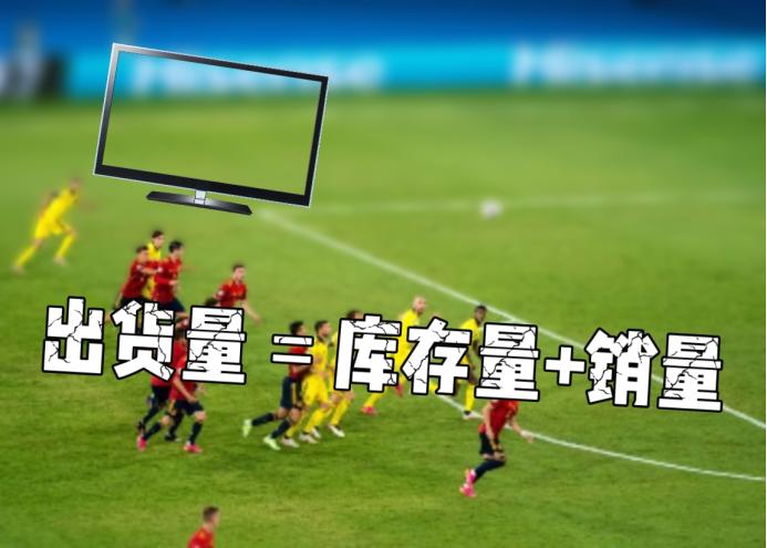 世界杯广告遭吐槽,世界杯最让人讨厌的广告