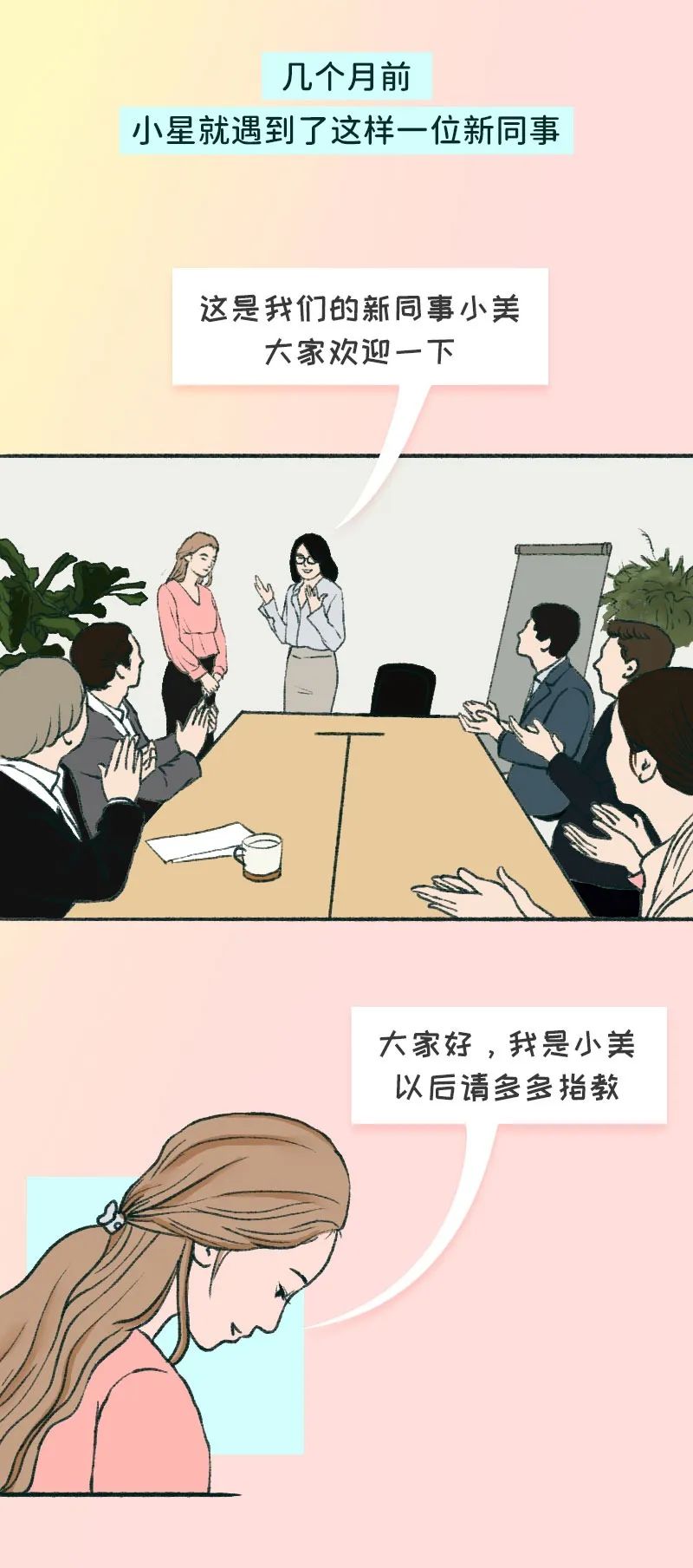 幻丑症解读视频,幻丑症