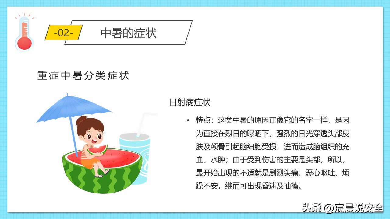 ehs氧气复苏仪,ehs应急救援培训