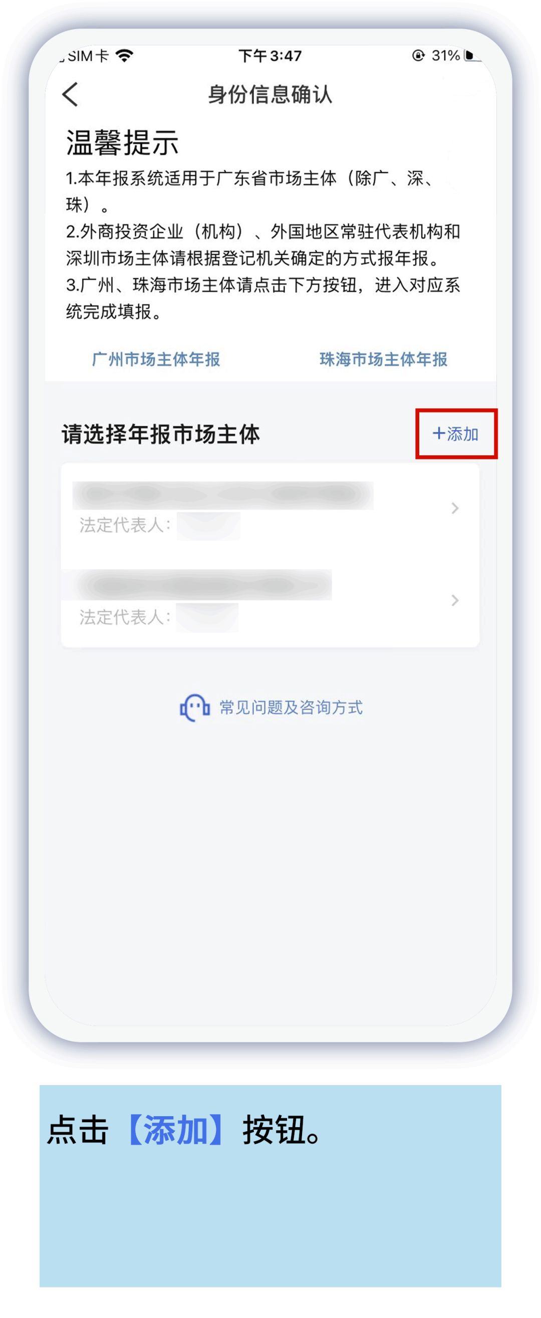 便捷年报申报小助手,年报申报截止时间表