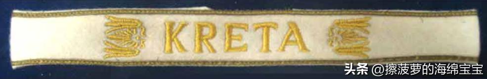 霍尔姆盾章二战德国,二战德国军奖章