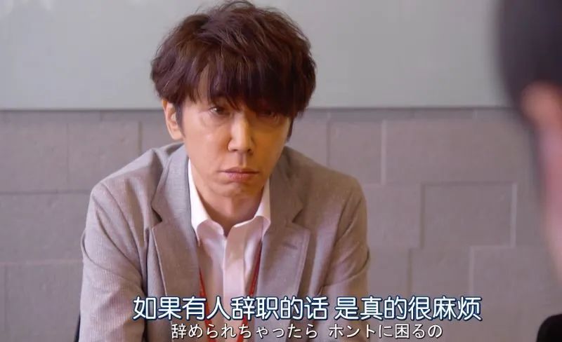 一不高兴就想辞职,一不高兴就辞职