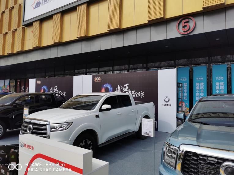 长城皮卡盛夏狂欢购,成都国际车展长城皮卡车展