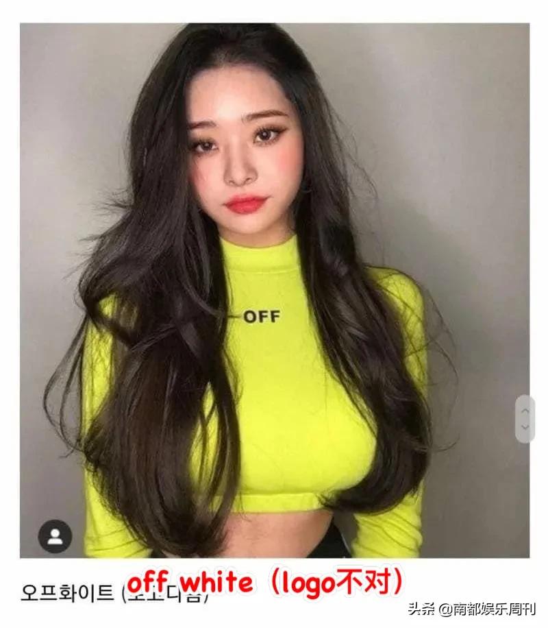 她这么快就人设坍塌了