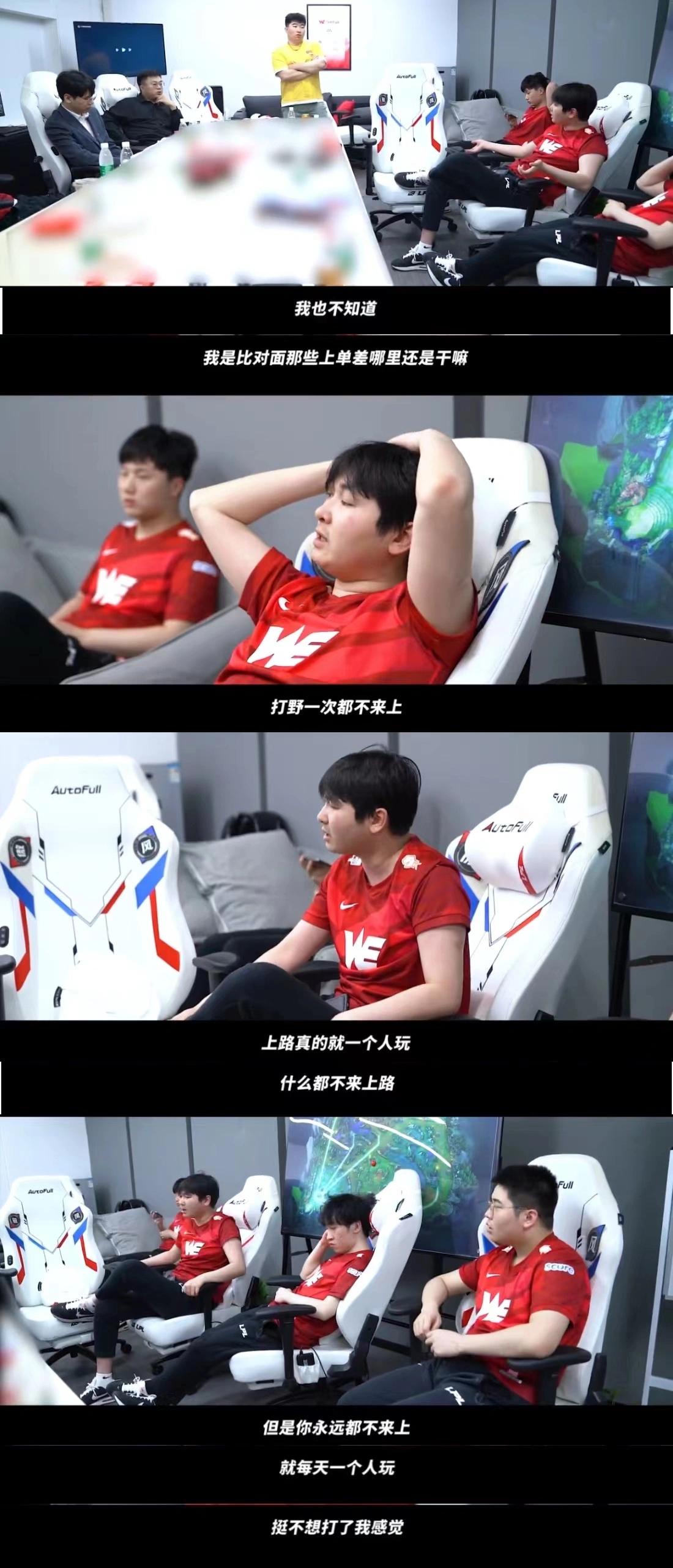 峡谷晚报:TES八连胜状态火热、Letme结婚