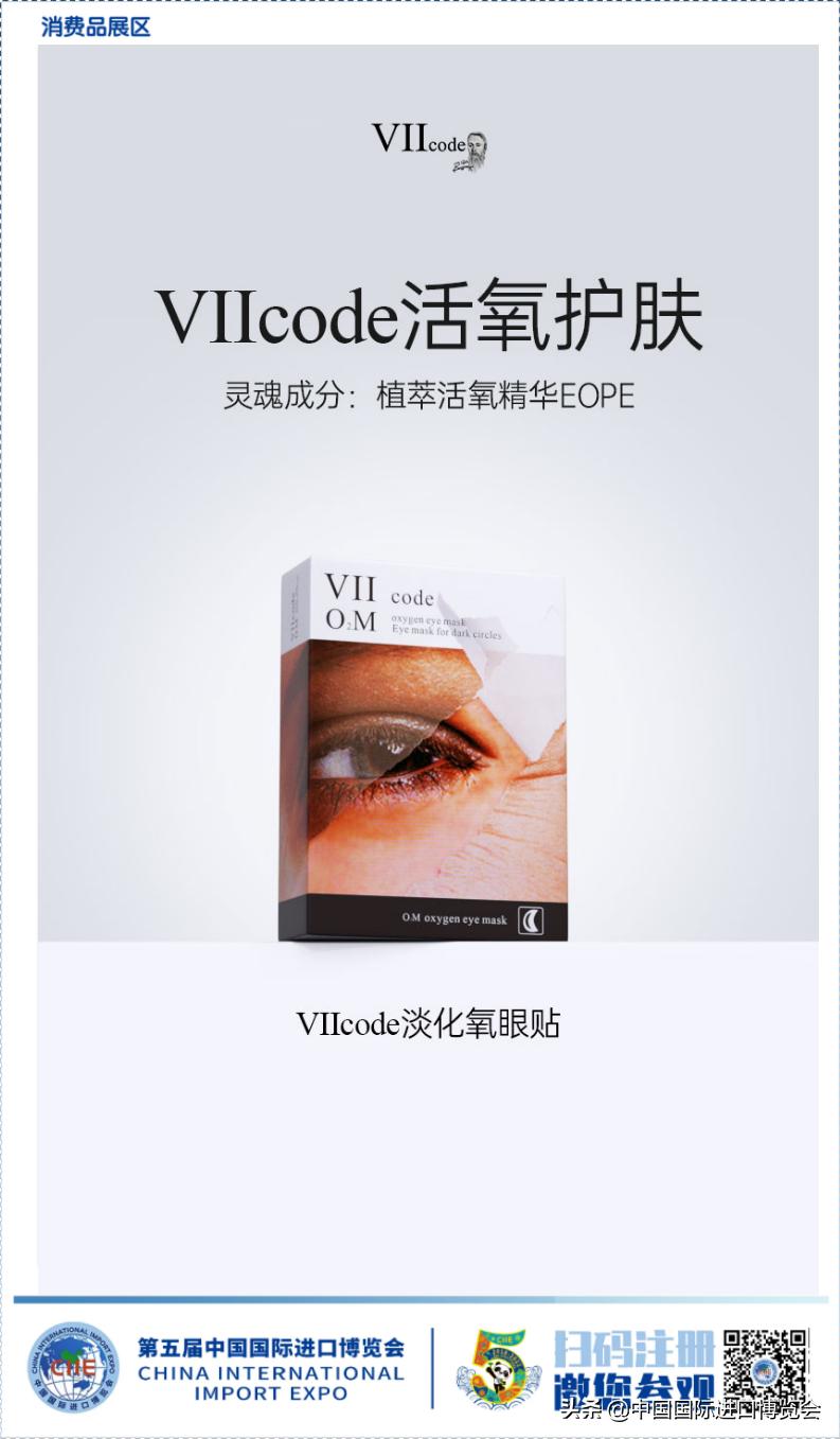 2020进博会都有什么化妆品,进博会日用品展