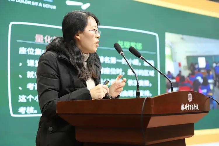 滕州市至善学校青骄班主任论坛