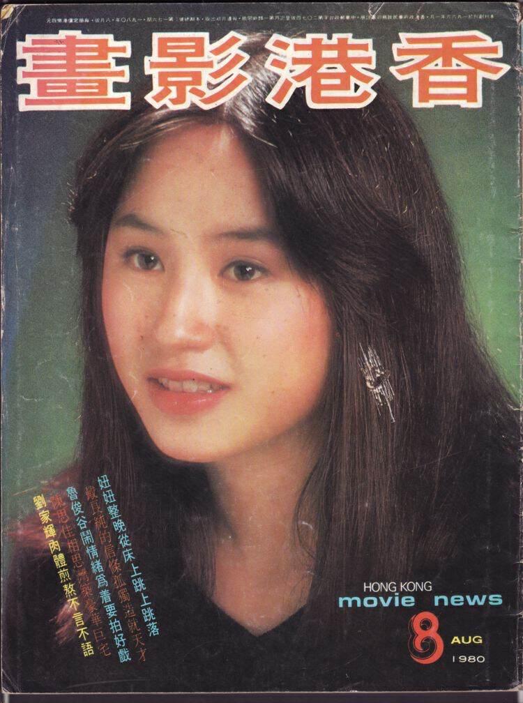 三任丈夫被杀案例,香港明星悲惨结局