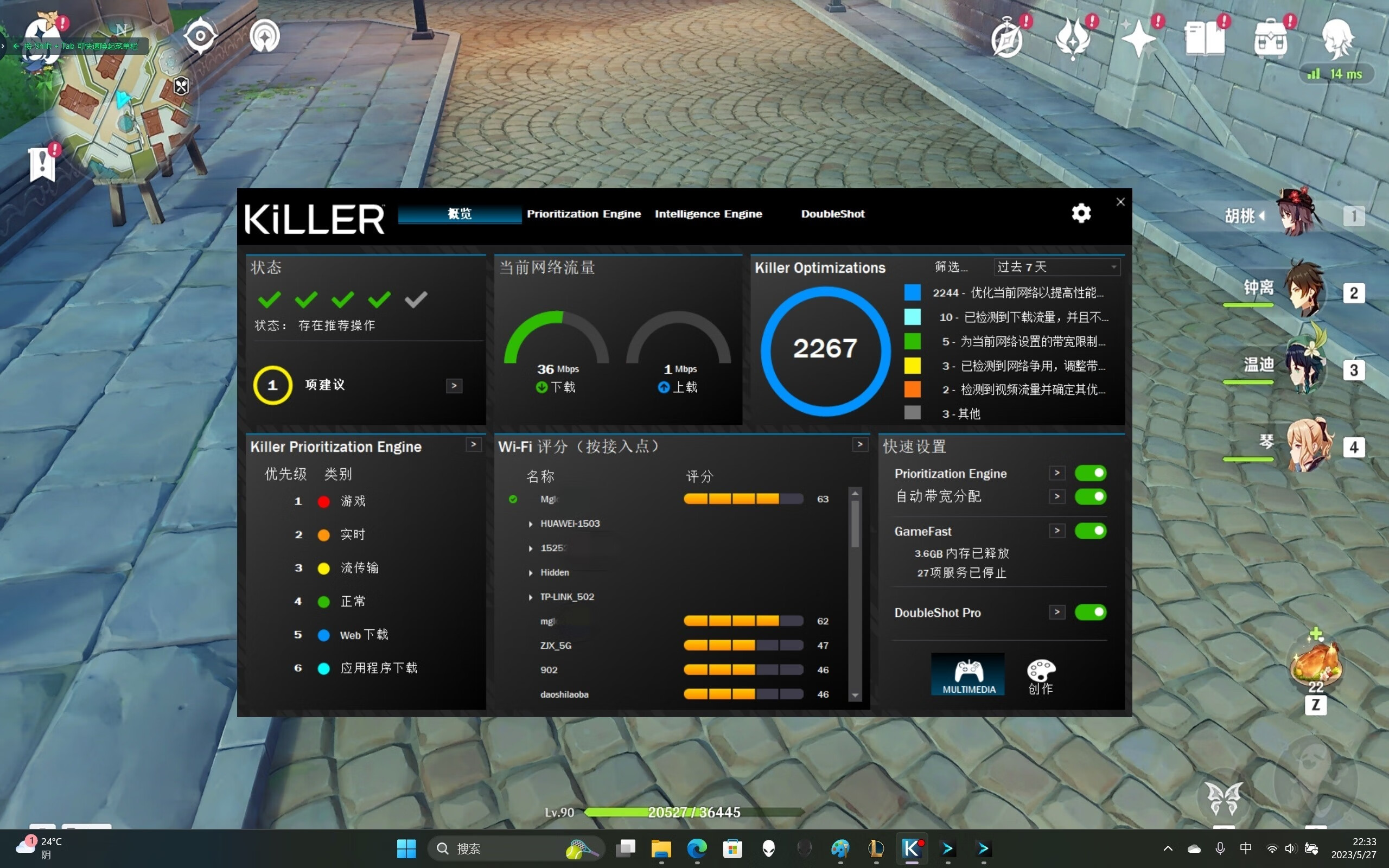 killer1675网卡评测,killer1675x无线网卡评测