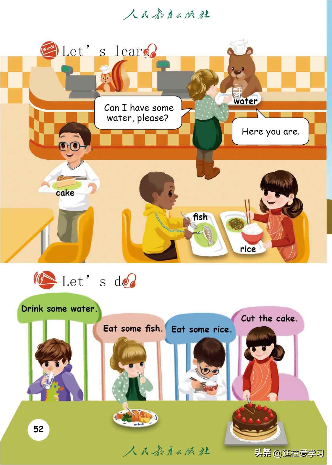 英语pep三年级起点精美课件,三年级起点三年级下册英语单词表