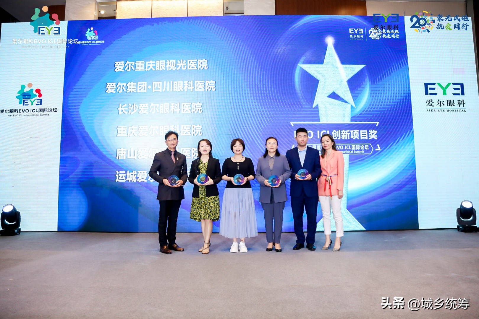 重庆爱尔眼科医院眼睛手术,重庆爱尔眼科医院谁的技术最好