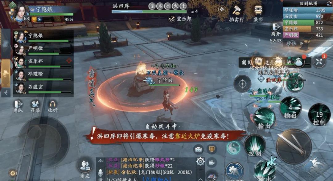 庆余年手游是凉凉了吗,庆余年手游现状