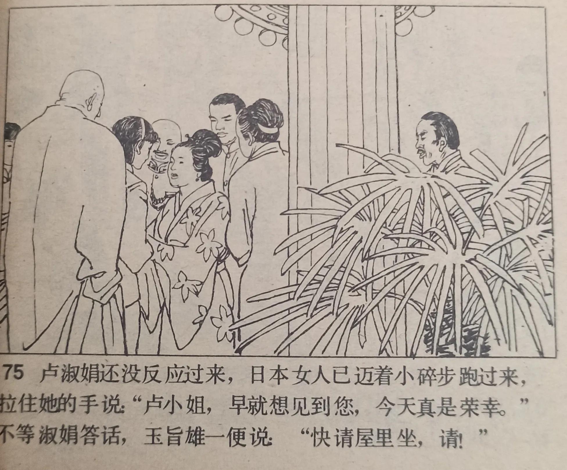 连环画图片绘画,连环画的图画大全