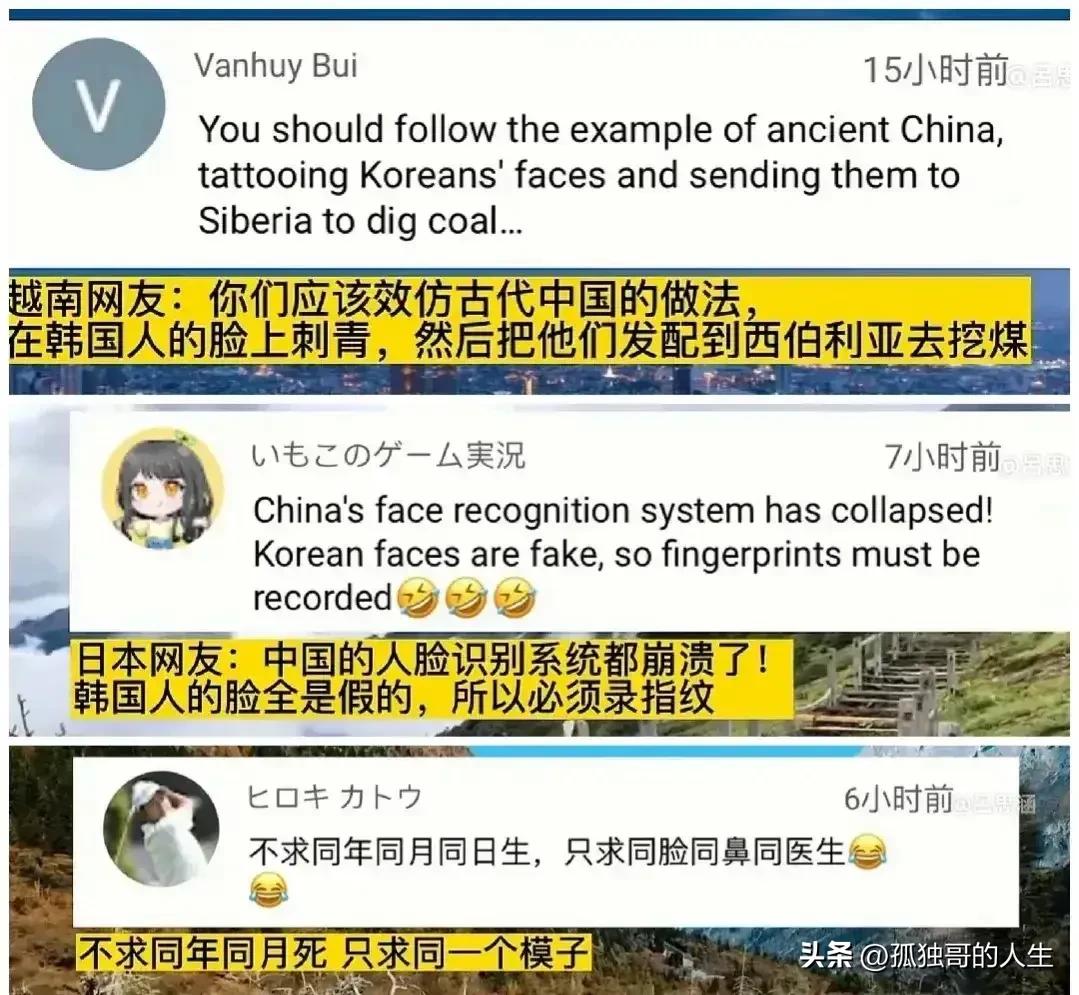 闊╁浗缃戝弸娓告垙鐮撮槻,闊╁浗缃戝弸鐮撮槻