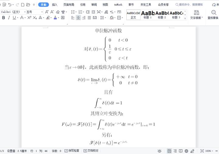 超级好用指标公式,免费公式识别软件