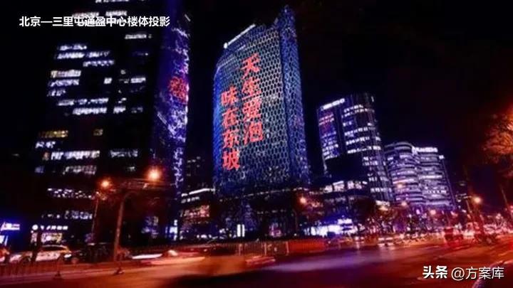 美食电商设计与运营,品牌美食营销方案