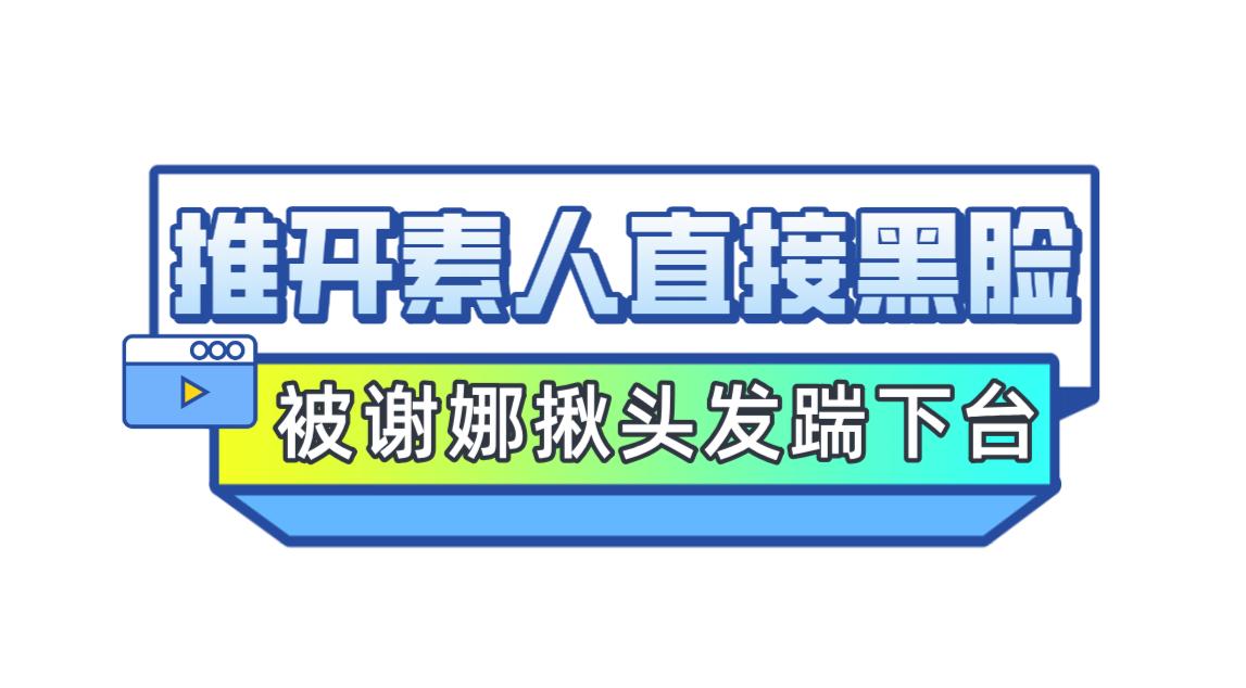 超模何穗崔始源,崔始源刘雯何穗