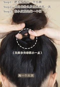 今年别再披头散发了三款减龄发型,秋冬季更适合有氛围感的发型