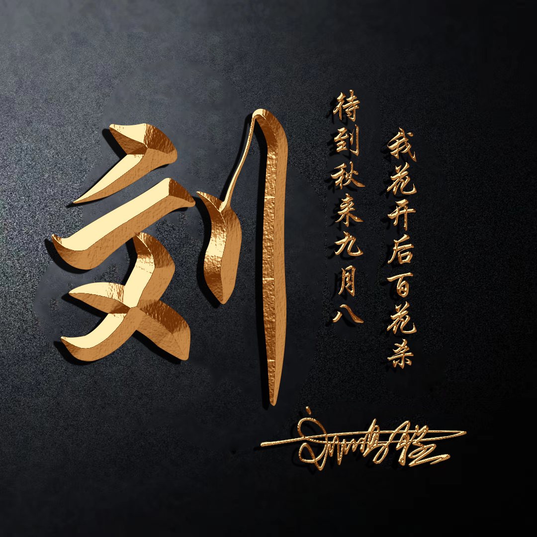 100个张姓创意头像,张姓氏霸气头像100张