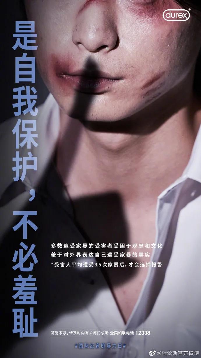 杜蕾斯十大绝佳文案,杜蕾斯文案调侃各大品牌