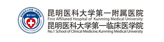 昆明各大医院一览,昆明皮肤病医院