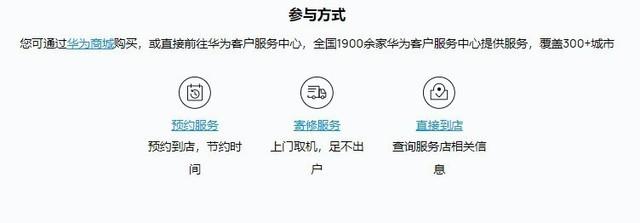 华为手机怎么真正解决内存不足,华为mate30pro运行内存不足