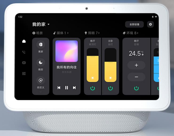 小爱好用还是天猫精灵好用,大屏小爱哪些功能