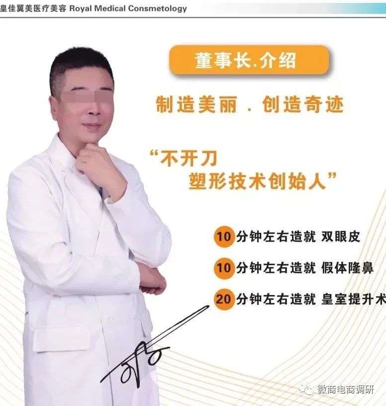 不开刀不手术零风险丰胸,不手术不开刀无痛丰胸