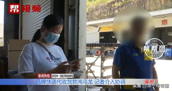 德邦物流代收款账号打错了怎么办,德邦物流代收货款不给钱咋办