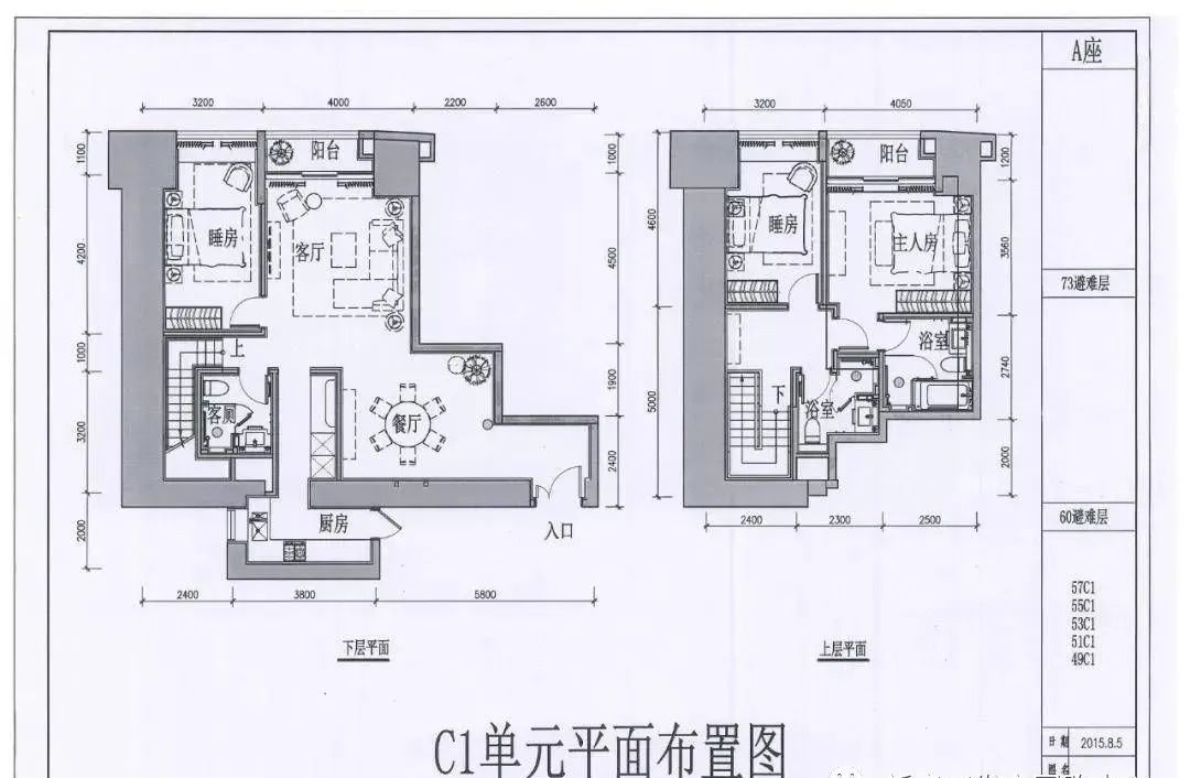 深圳福田东海国际公寓1600平,深圳福田东海国际公寓大平层