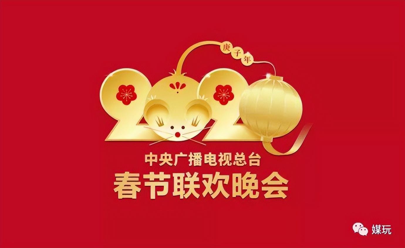 最新兔年春晚标识和吉祥物官宣,兔年春晚标识和吉祥物来了好看吗