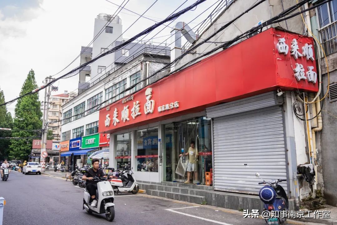 瑞金新村，南京人不会让他衰败