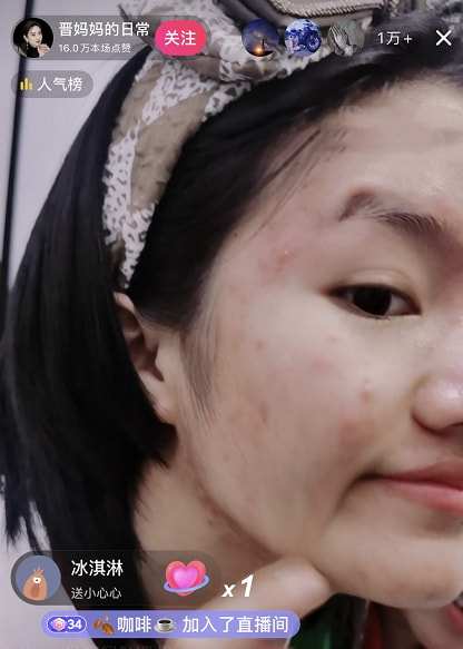 李勒优的晋妈视频,晋妈李勒优直播间